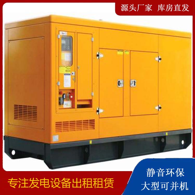 平川出租发电机要注意损伤柴油发电机的启动方式
