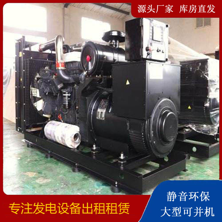 平川出租发电机 为您讲解发电机的工作原理