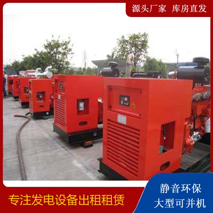 平川出租发电机 进口和国产柴油发电机组有什么不同