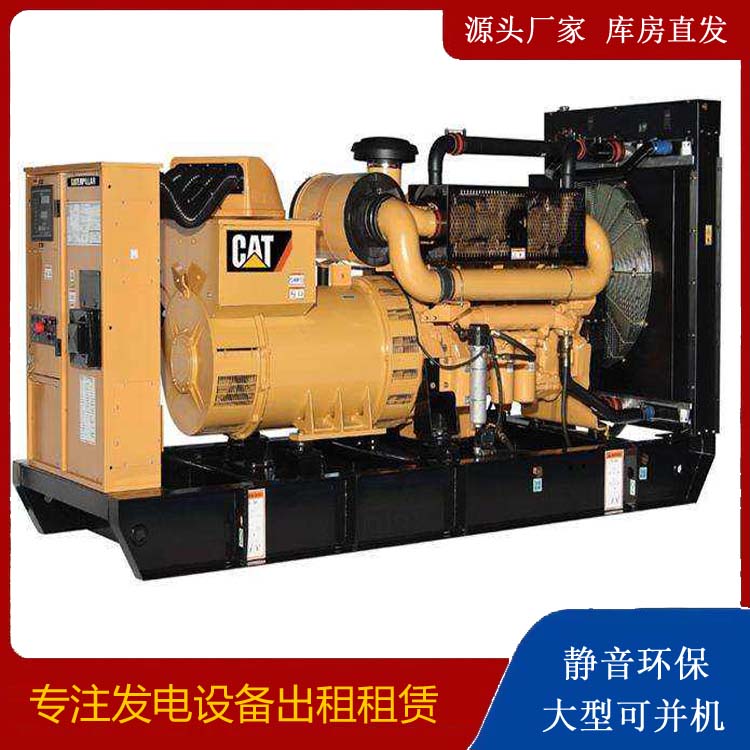 平川租赁发电机 柴油发电机组运行前检查哪些重要部件