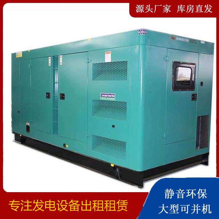 平川出租发电机康明斯发电机要讲究正确的操作步骤